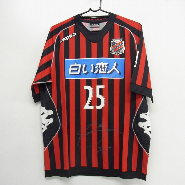 実際に弊社で買取させて頂いたkappa/カッパ コンサドーレ札幌 #25 櫛引一紀 レプリカユニフォーム 2013/ホーム/S
