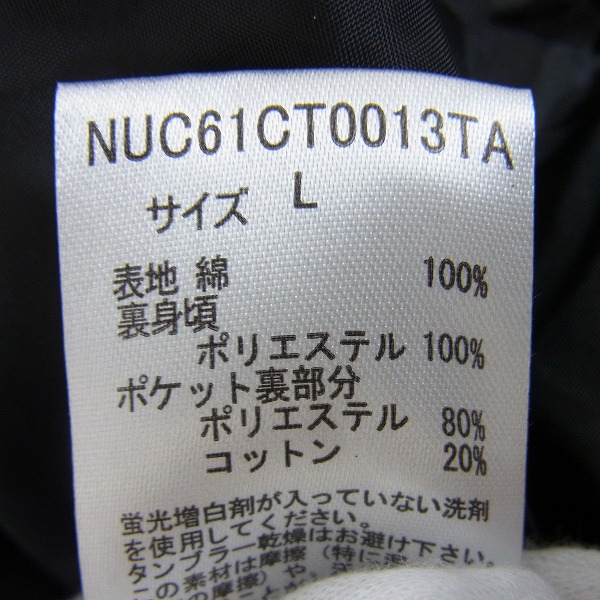 実際に弊社で買取させて頂いたnano.universe/ナノユニバース フード付きミリタリーコート/Lの画像 3枚目