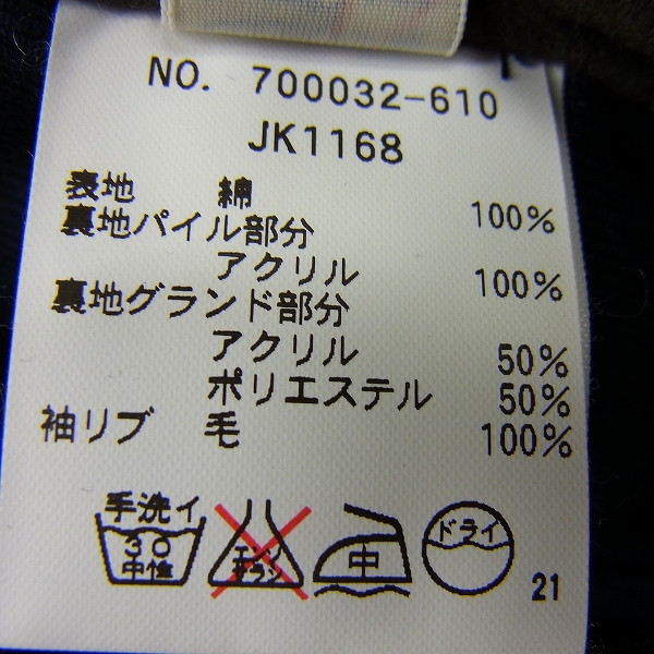 実際に弊社で買取させて頂いたBLUE BLUE/ブルーブルー ジャーマンクロスデッキジャケット/Lの画像 4枚目