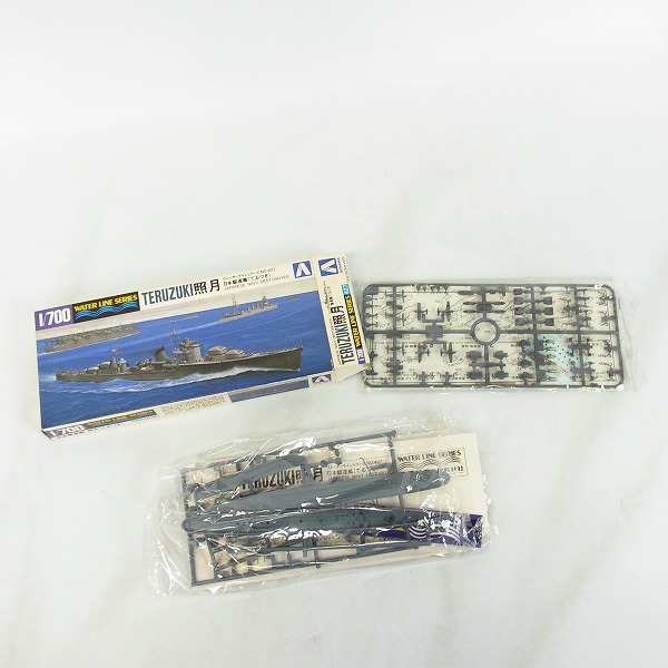 実際に弊社で買取させて頂いたAOSHIMA/アオシマ TAMIYA/タミヤ等 日本駆逐艦 宵月/照月/すずつきなど6点セットの画像 2枚目