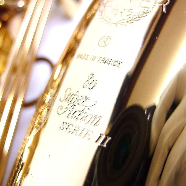 実際に弊社で買取させて頂いた★H.SELMER/セルマー SA80Ⅱ Super Action SERIE2 W/E GL 彫刻入り テナーサックス 純正ケース付の画像 2枚目