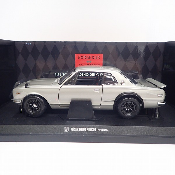 KYOSHO/京商 1/18 日産 スカイライン 2000GT-R(KPGC110) ワイド