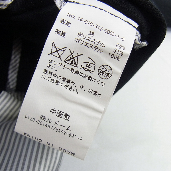 実際に弊社で買取させて頂いた417 by EDIFICE/エディフィス 2B テーラードジャケット /Sの画像 4枚目