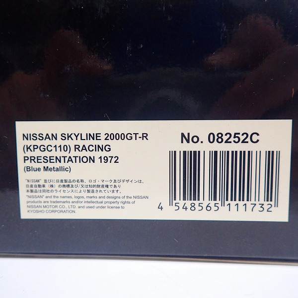 実際に弊社で買取させて頂いた【未開封】KYOSHO/京商 1/18 日産 スカイライン 2000GT-R(KPGC110) RACING Presentation 1972 ブルーメタリック 08252Cの画像 2枚目