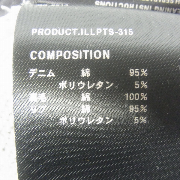 実際に弊社で買取させて頂いたphenomenon/フェノメノン スウェット 切り替え パンツ Lの画像 5枚目