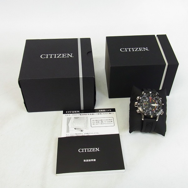 実際に弊社で買取させて頂いたCITIZEN/シチズン プロマスター ランド エコ・ドライブ アルティクロン BN4044-23E J280-R008455 の画像 5枚目