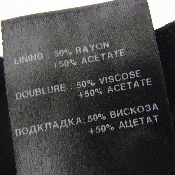 実際に弊社で買取させて頂いたANN DEMEULEMEESTER/アンドゥムルメステール 裾ジップ スラックスパンツ /38の画像 3枚目