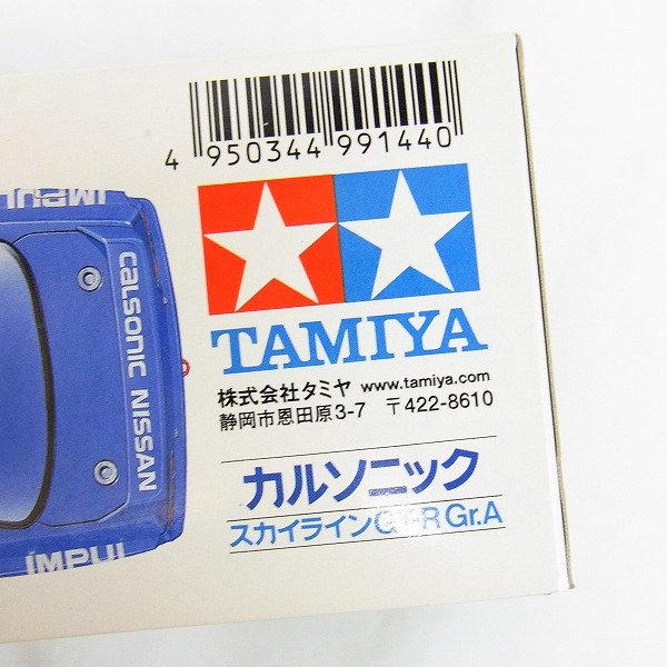 実際に弊社で買取させて頂いた【未組立】TAMIYA/タミヤ 1/24 カルソニック・スカイライン GT-R Gr.A フルディスプレイモデルの画像 3枚目