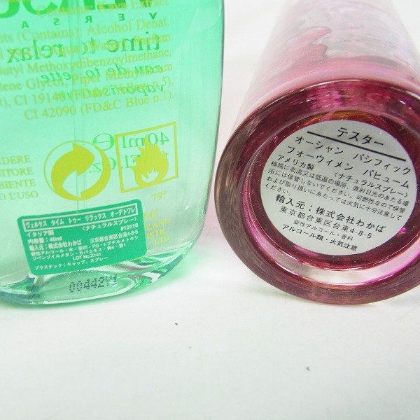 実際に弊社で買取させて頂いたFIORUCCI/フィオルッチ CELINE/セリーヌ JEANNE ARTHES/ジャンヌ・アルテス 他 香水 10点セットの画像 3枚目