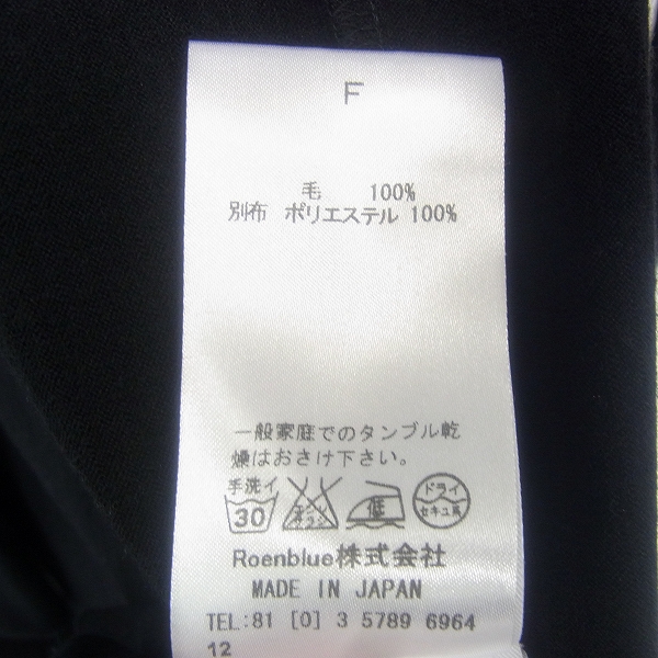 実際に弊社で買取させて頂いたRoen/ロエン スカルストーン ウールニット 変形 カーディガン Fの画像 3枚目