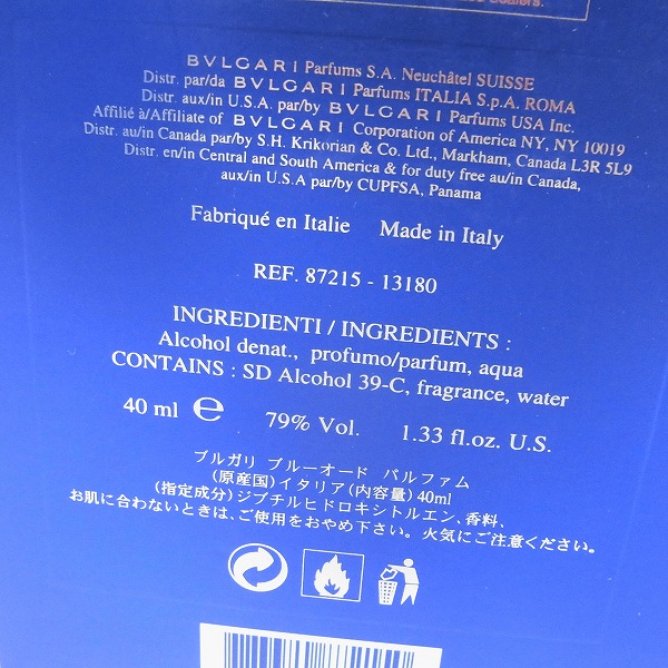 実際に弊社で買取させて頂いたBVLGARI/ブルガリ BLV ブルー オードパルファム EDP 40mlの画像 2枚目