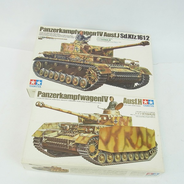 実際に弊社で買取させて頂いた【未組立】タミヤ 1/35 ドイツ Ⅳ号戦車H型/Ⅳ号戦車J型 2点セット