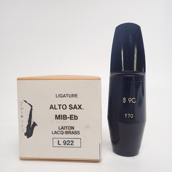 実際に弊社で買取させて頂いたSELMER/セルマー S90 170 アルトサックス用マウスピース Vandoren/バンドーレン L922 MIB-Eb  リガチャーセット 