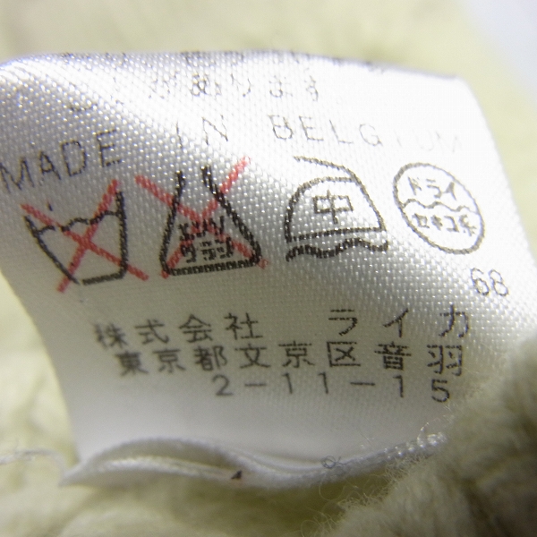 実際に弊社で買取させて頂いたDRIES VAN NOTEN/ドリスヴァンノッテン ウール ニット カーディガン/Mの画像 3枚目