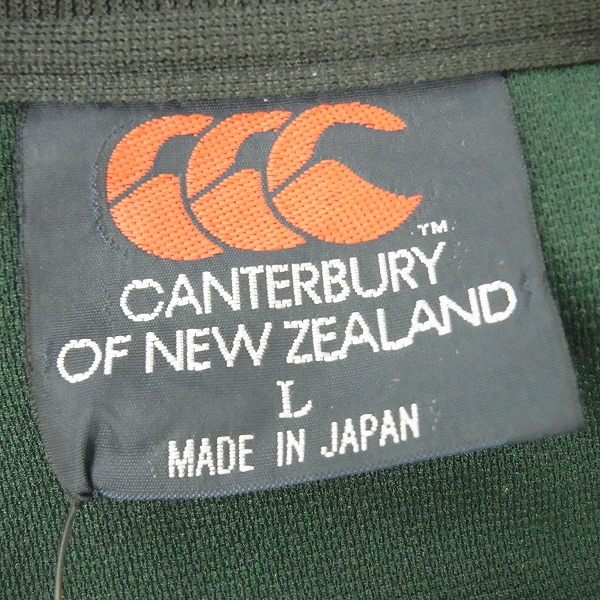実際に弊社で買取させて頂いたCANTERBURY/カンタベリー セットアップ/ジャージ/Lの画像 2枚目