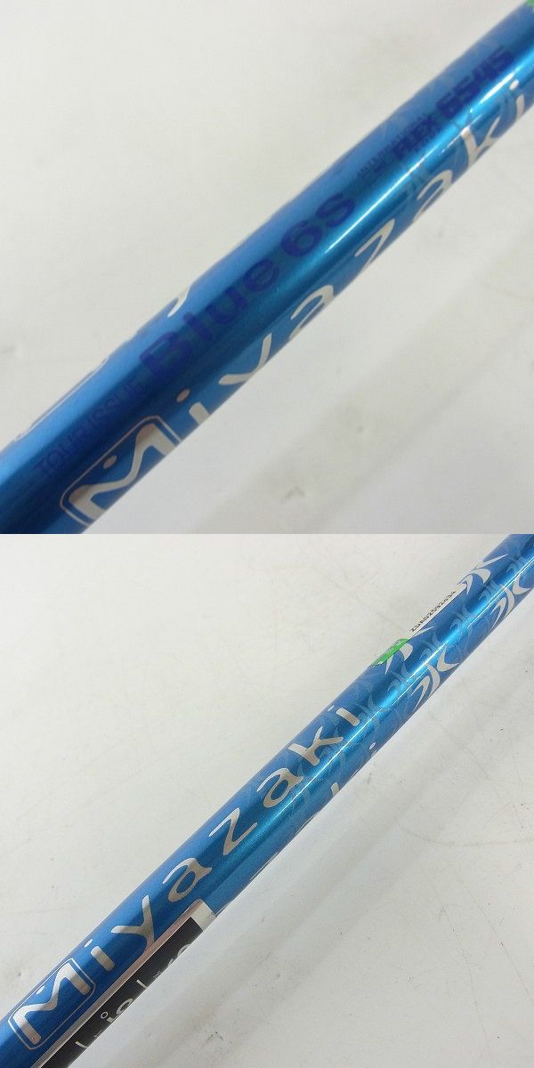 実際に弊社で買取させて頂いた★Dunlop/ダンロップ ドライバー SRIXON Z745 1W/9.5° MIYAZAKI Kosuma-Blue 6 Sフレックスの画像 5枚目