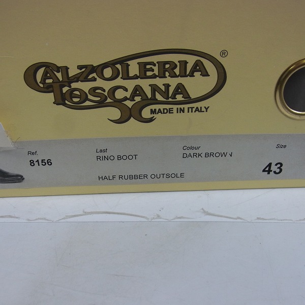 実際に弊社で買取させて頂いたCalzoleria Toscana/カルツォレリア トスカーナ RINO BOOT チャッカブーツ 8156/43の画像 9枚目