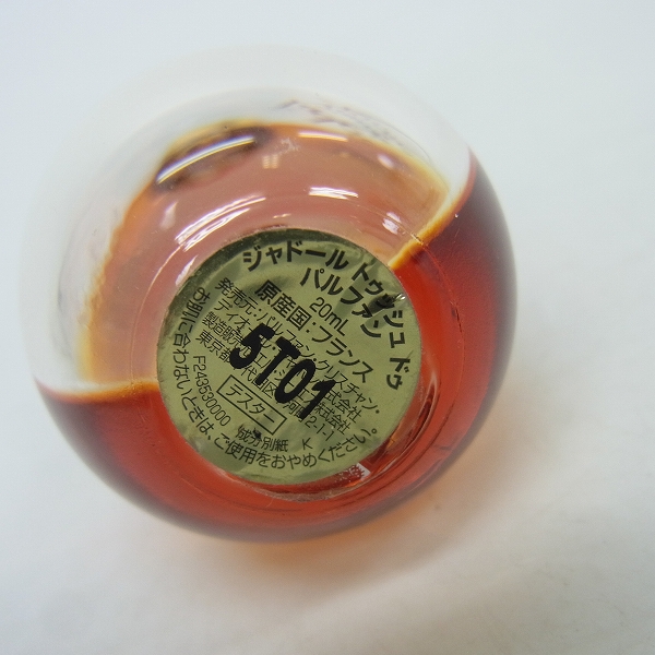 実際に弊社で買取させて頂いたChristian Dior/ディオール ジャドール  J'Adoreオードゥ パルファン 20mlの画像 2枚目