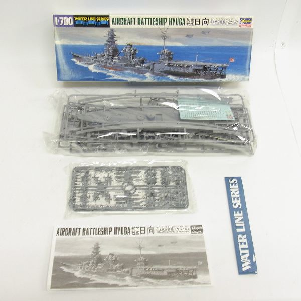 実際に弊社で買取させて頂いた【未組立】HASEGAWA/長谷川 1/700 ウォーターラインシリーズ 航空戦艦 伊勢/航空戦艦 日向 2点セットの画像 3枚目