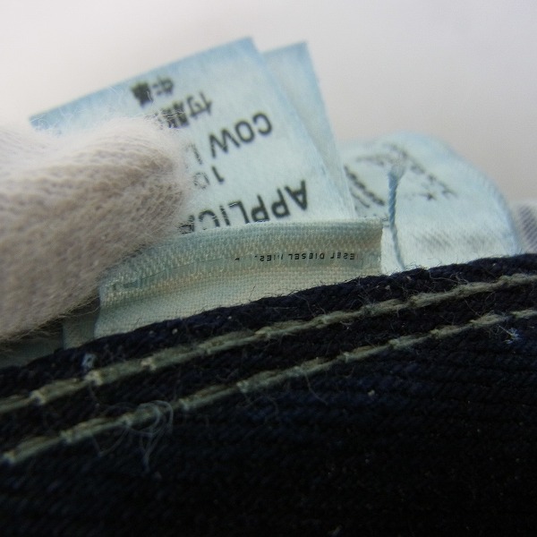 実際に弊社で買取させて頂いたDIESEL BLACK GOLD/ディーゼル ブラック ゴールド クラッシュ加工 デニムパンツ/28の画像 6枚目