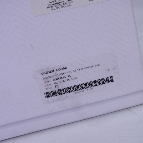 実際に弊社で買取させて頂いたGolden Goose /ゴールデングース  STARTER/スターター ローカットスニーカー Size：37の画像 7枚目