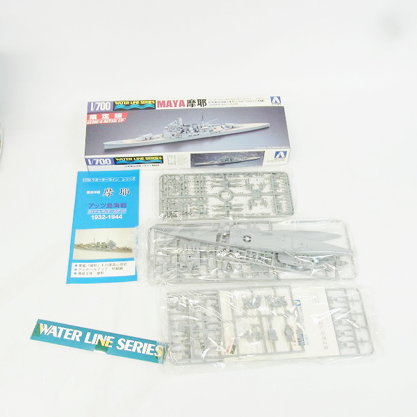 実際に弊社で買取させて頂いた【未組立】AOSHIMA/アオシマ 1/700 ウォーターラインシリーズ 日本中巡洋艦 摩耶ほか6点セットの画像 4枚目