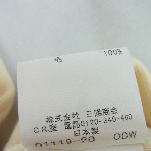 実際に弊社で買取させて頂いたBURBERRY BLUE LABEL/バーバリーブルーレーベル ウール ワンピース 38の画像 3枚目