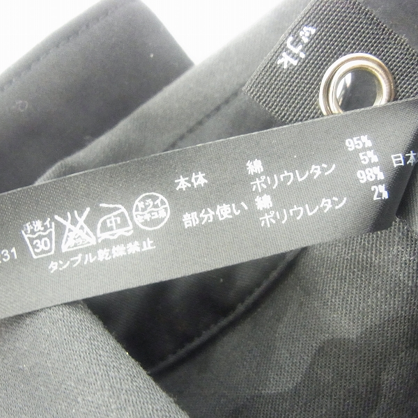 実際に弊社で買取させて頂いたwjk/ダブルジェイケイ 4411 バイカラー カモフラシャツ ブラック/Mの画像 3枚目