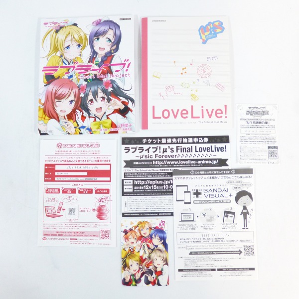 実際に弊社で買取させて頂いたバンダイビジュアル ラブライブ! The School Idol Movie 特装限定版 Blu-ray の画像 3枚目