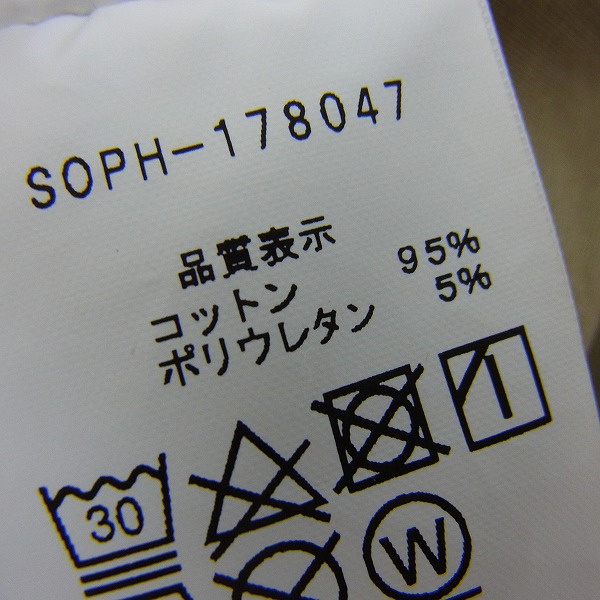 実際に弊社で買取させて頂いたSOPHNET/ソフネット HEM ZIP イージー カーゴパンツ カーキ SOPH-178047/Sの画像 3枚目