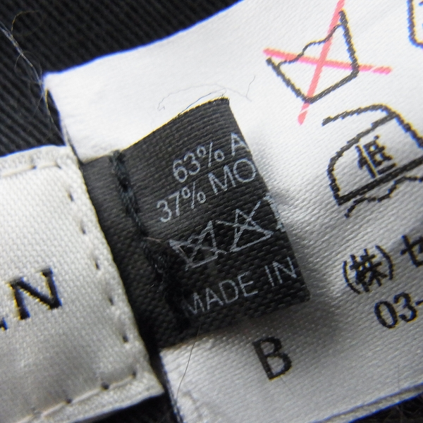 実際に弊社で買取させて頂いたDries Van Noten/ドリスヴァンノッテン 16AW フェイクファーストール/マフラー  の画像 3枚目