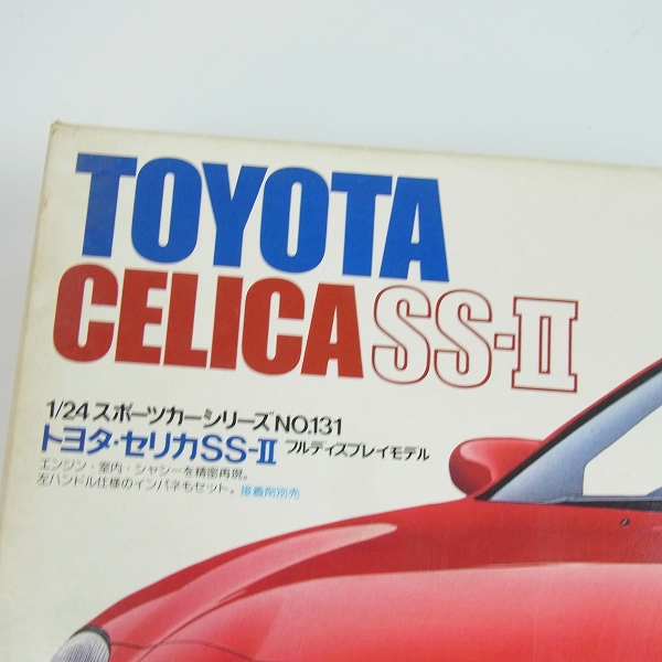 実際に弊社で買取させて頂いた【未組立】TAMIYA/タミヤ 1/24 セリカ SS-Ⅱ フルディスプレイモデルの画像 2枚目