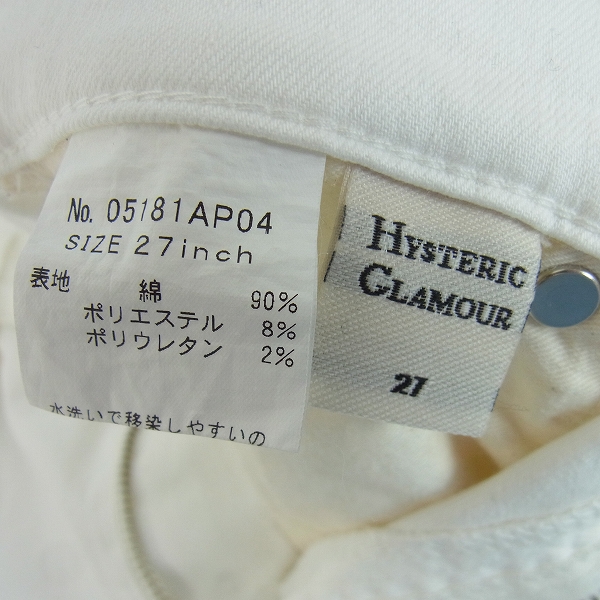 実際に弊社で買取させて頂いたHysterics/ヒステリックス チノパンツ  Sチノジップスリムパンツ/27の画像 3枚目