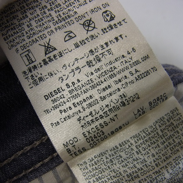 実際に弊社で買取させて頂いたDIESEL BLACK GOLD/ディーゼル ブラック ゴールド デニムパンツ/28の画像 6枚目