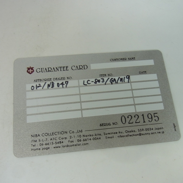 実際に弊社で買取させて頂いたLord Camelot/ロードキャメロット クロスモチーフ ガレッジリング/19号の画像 8枚目