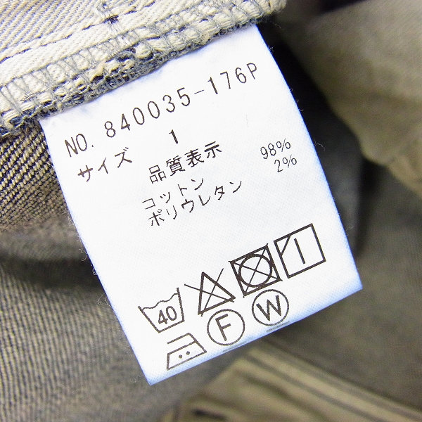 実際に弊社で買取させて頂いたNO ID./ノーアイディー ストレッチデニムUSED加工スキニーPT パンツ 840035-176P/1 の画像 4枚目