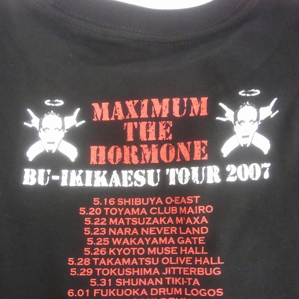 実際に弊社で買取させて頂いたマキシマムザホルモン/マキホル バンドTシャツ/バンT/ポロシャツ M 8点セットの画像 5枚目