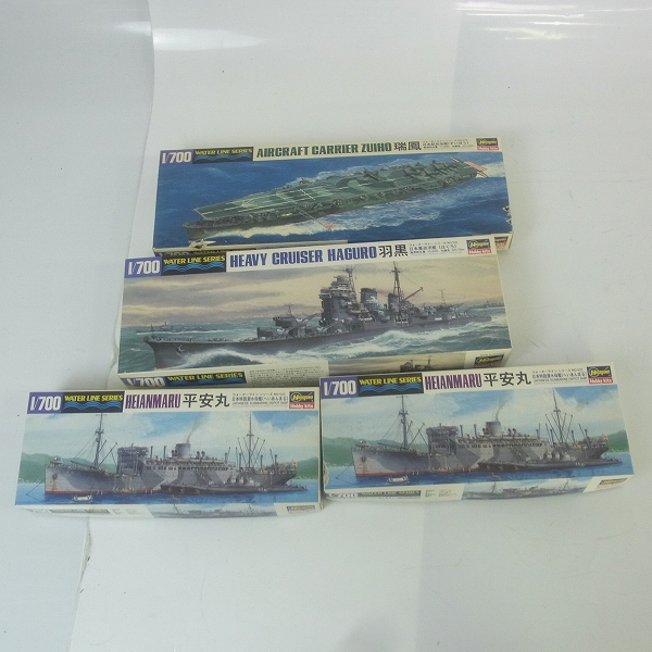 実際に弊社で買取させて頂いたHasegawa/ハセガワ 1/700 ウォーターラインシリーズ 日本航空母艦 羽黒ほか4点セット