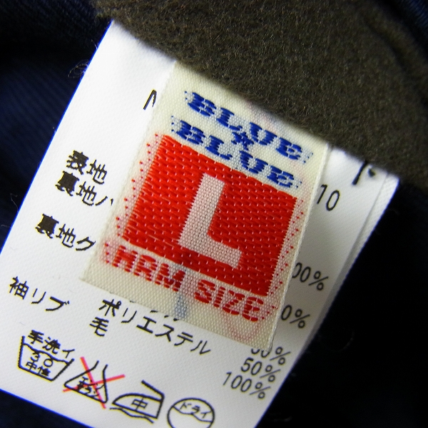 実際に弊社で買取させて頂いたBLUE BLUE/ブルーブルー ジャーマンクロスデッキジャケット/Lの画像 3枚目