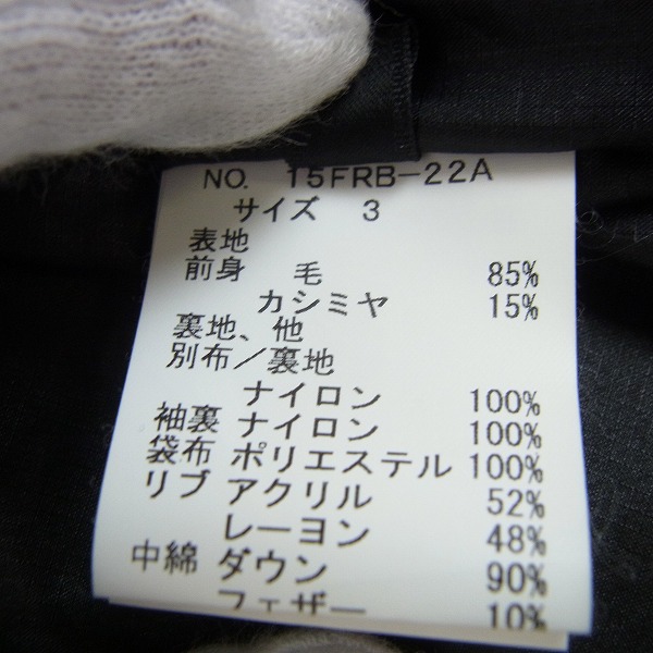 実際に弊社で買取させて頂いたroar/ロアー ZANTER カシミヤ混ダウンジャケット/スワロ/15FRB-22A/3の画像 4枚目