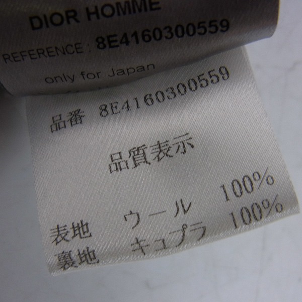 実際に弊社で買取させて頂いたDIOR HOMME/ディオール オム ウールベスト/ジレ 38の画像 3枚目