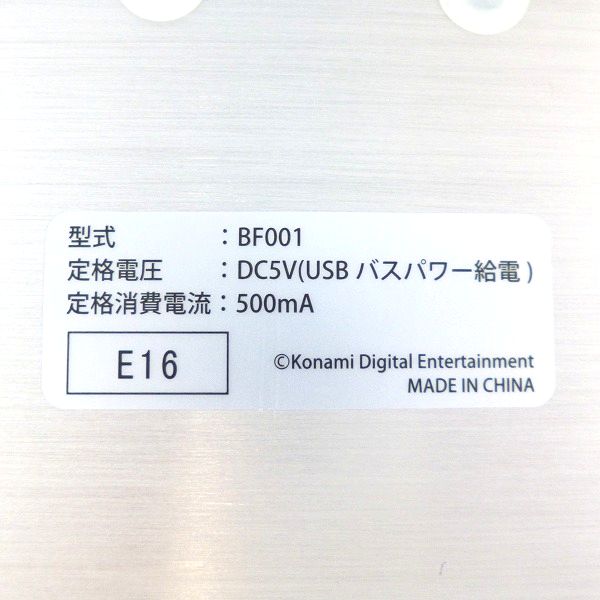 実際に弊社で買取させて頂いた★KONAMI/コナミ beatmania ビートマニア IIDX 専用コントローラ プレミアムモデル BF001の画像 6枚目