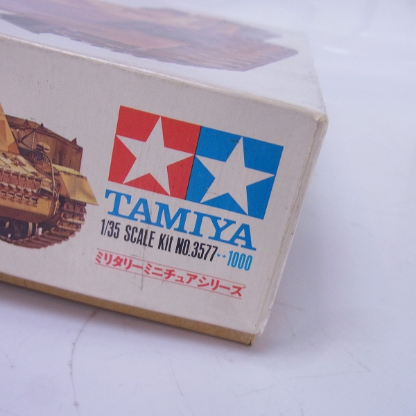 実際に弊社で買取させて頂いた【未組立】タミヤ 1/35 ドイツ Ⅳ号対空戦車ヴィルベルヴィント/ブルムベアー 3点セットの画像 4枚目