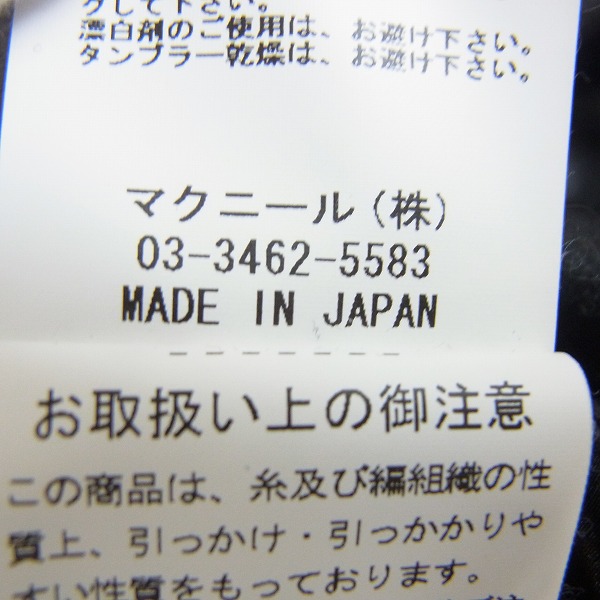 実際に弊社で買取させて頂いたroar/ロアー ZANTER カシミヤ混ダウンジャケット/スワロ/15FRB-22A/3の画像 5枚目