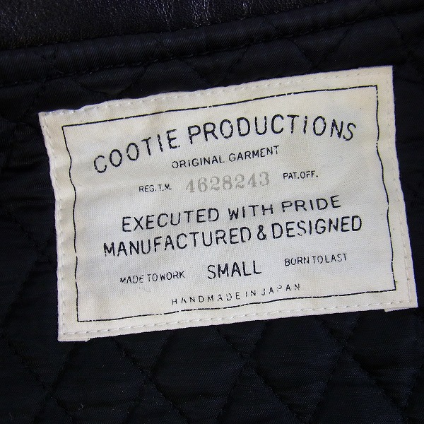 COOTIE/クーティー 袖切替レザー スタジャン ジャケット Sの買取実績