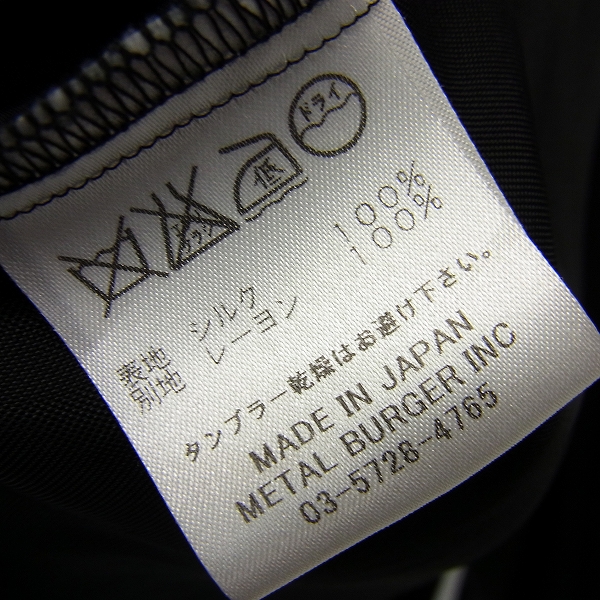 実際に弊社で買取させて頂いたDIET BUTCHER SLIM SKIN/ダイエットブッチャースリムスキン ノーカラージャケットの画像 2枚目