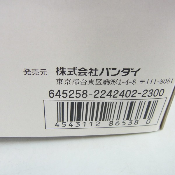 実際に弊社で買取させて頂いた【未組立】BANDAI/バンダイ フィギュアライズ6 仮面ライダーカブト プラモデルの画像 2枚目