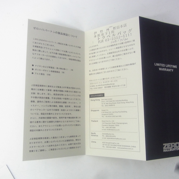 実際に弊社で買取させて頂いたZEROHALLIBURTON/ゼロハリバートン ZRP-F II Trolley 26inch スーツケース/80544-05/62Lの画像 7枚目