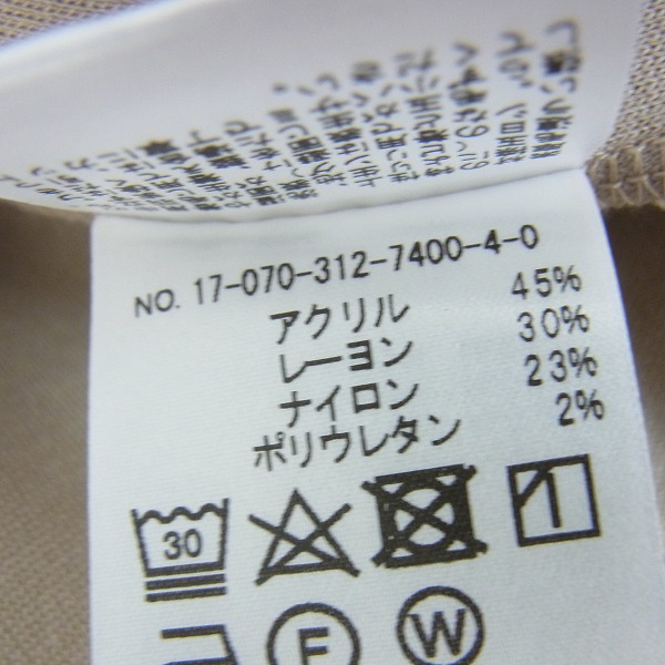 実際に弊社で買取させて頂いた417/EDIFICE/エディフィス タートルネック カットソー/Sの画像 3枚目