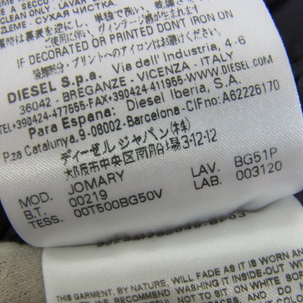 実際に弊社で買取させて頂いたDIESEL BLACK GOLD/ディーゼル ブラックゴールド ナイロン/コットン 素材切替ジャケット /50の画像 5枚目